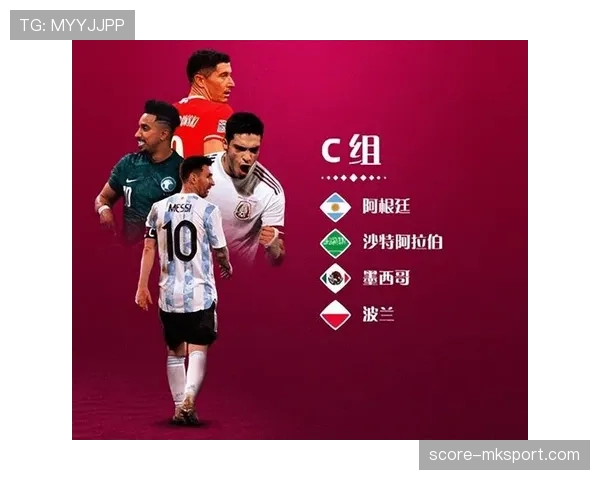 世界杯C组头名归属预测