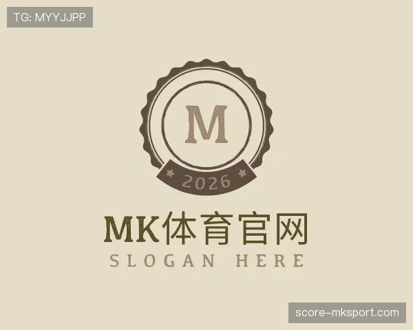 关于mk体育